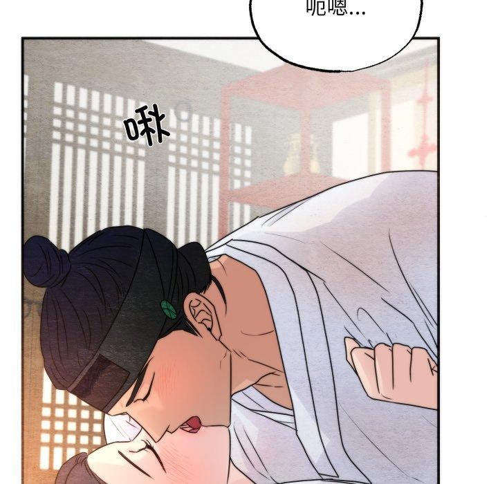 第87话-狂眼-Ra-Hye（第12张）