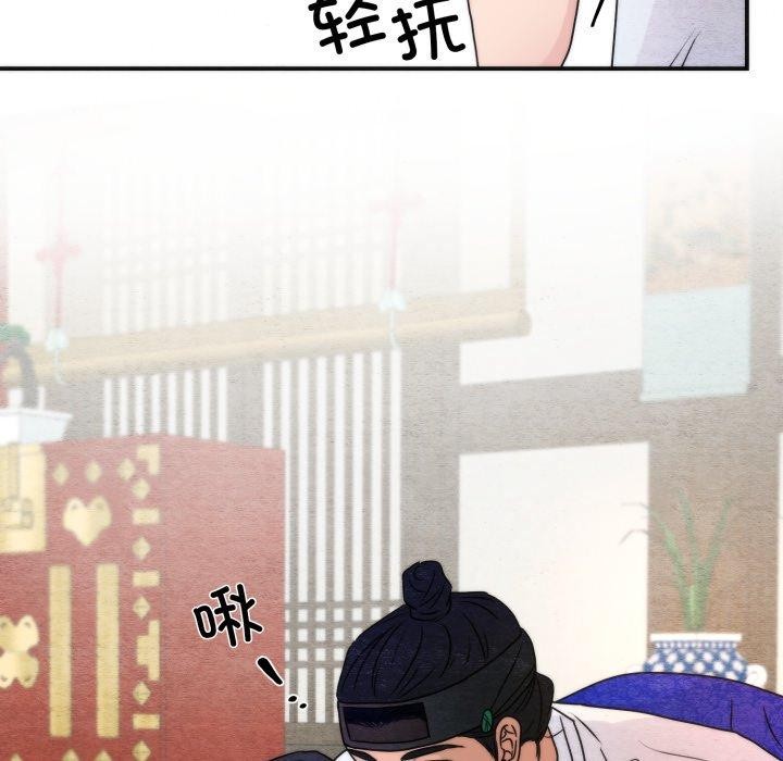 第87话-狂眼-Ra-Hye（第24张）