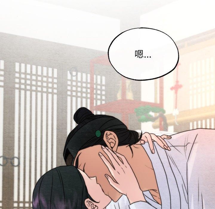 第87话-狂眼-Ra-Hye（第29张）