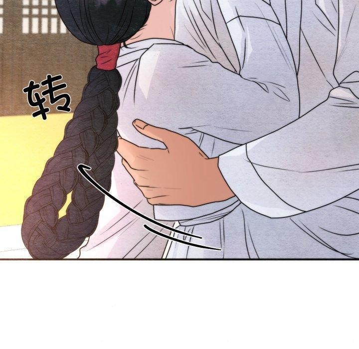 第87话-狂眼-Ra-Hye（第30张）