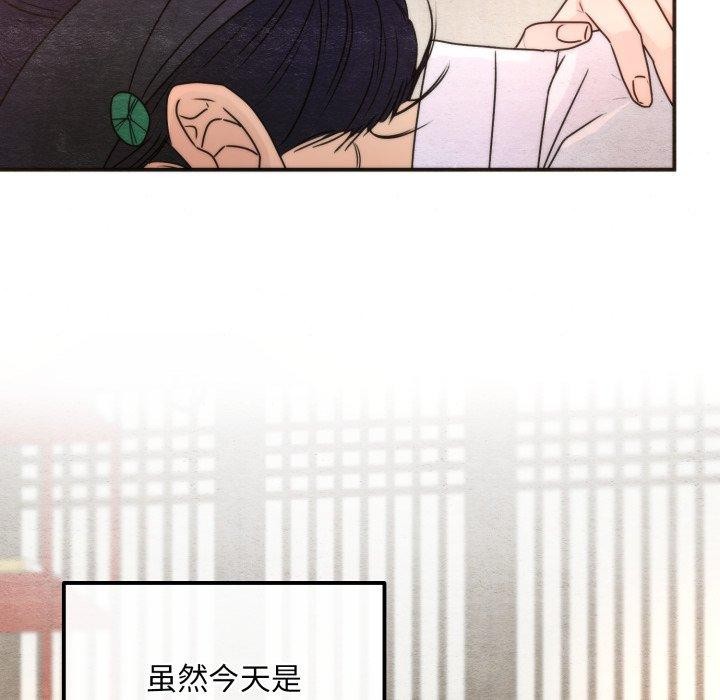 第87话-狂眼-Ra-Hye（第34张）