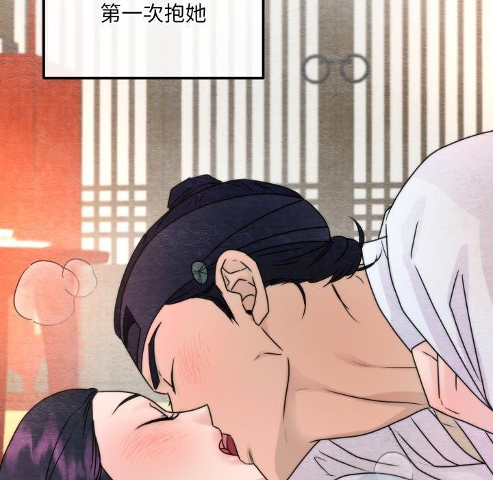 第87话-狂眼-Ra-Hye（第35张）