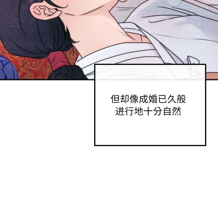 第87话-狂眼-Ra-Hye（第36张）
