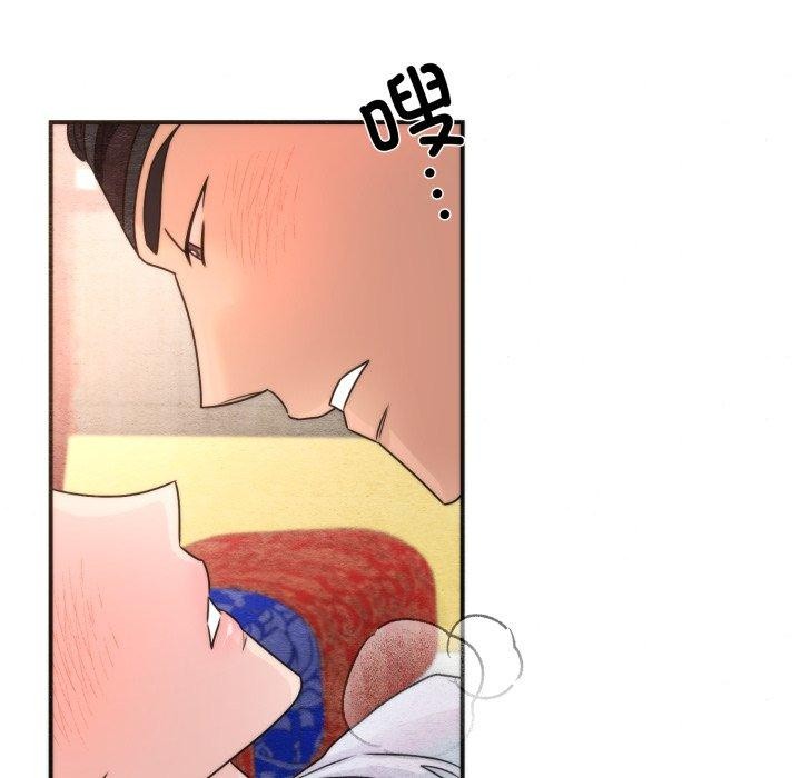 第87话-狂眼-Ra-Hye（第37张）