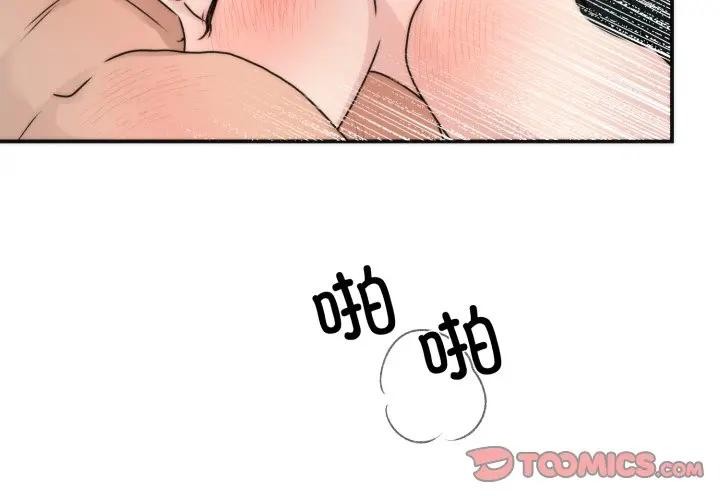第88话-狂眼-Ra-Hye（第3张）