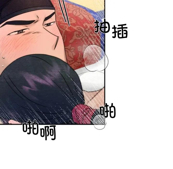 第88话-狂眼-Ra-Hye（第5张）
