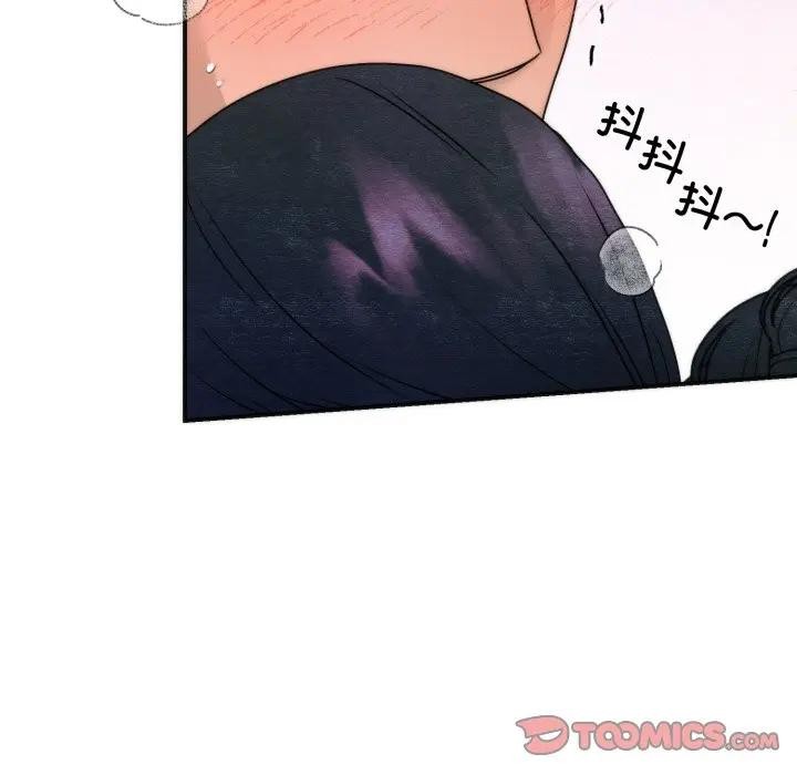 第88话-狂眼-Ra-Hye（第9张）