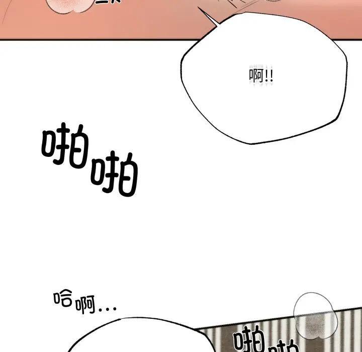 第88话-狂眼-Ra-Hye（第14张）