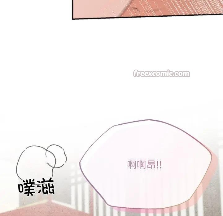 第88话-狂眼-Ra-Hye（第16张）