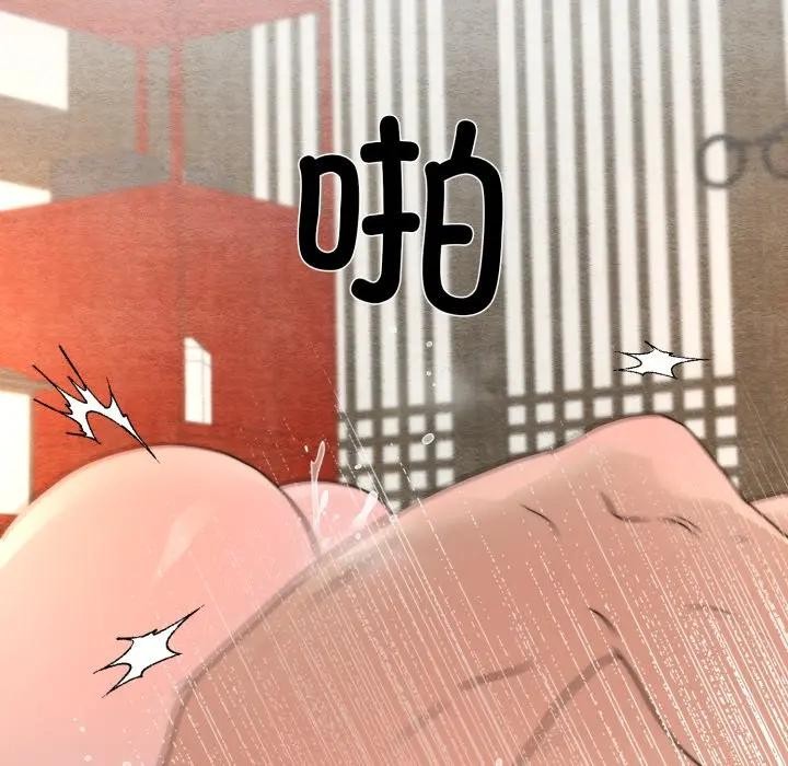 第88话-狂眼-Ra-Hye（第17张）