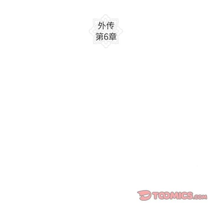 第88话-狂眼-Ra-Hye（第33张）