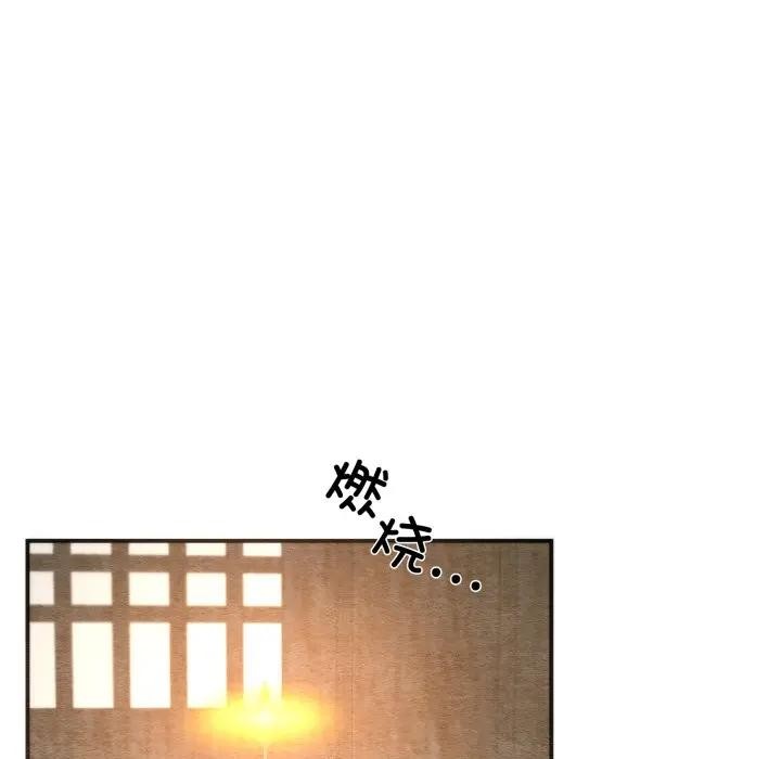 第88话-狂眼-Ra-Hye（第34张）