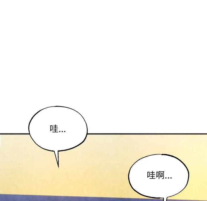 第88话-狂眼-Ra-Hye（第36张）