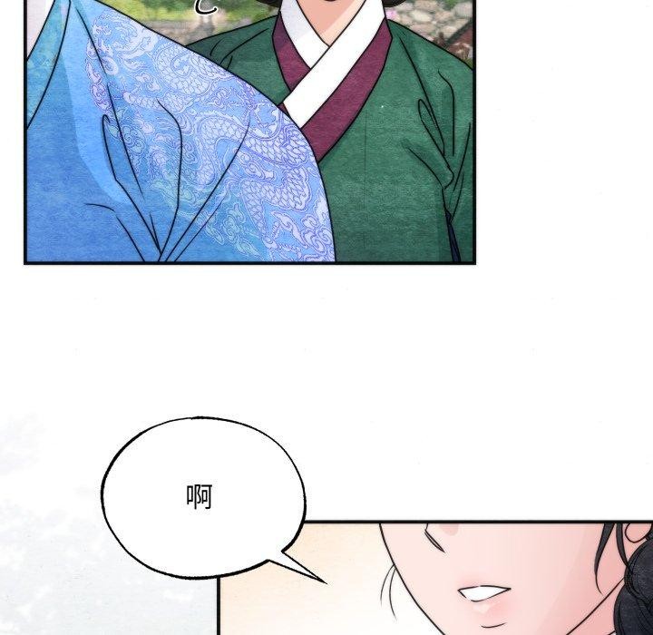 第89话-狂眼-Ra-Hye（第7张）