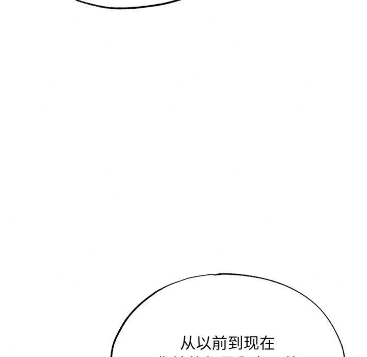 第89话-狂眼-Ra-Hye（第13张）