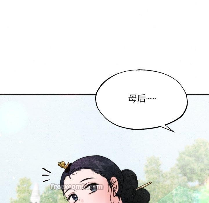 第89话-狂眼-Ra-Hye（第16张）
