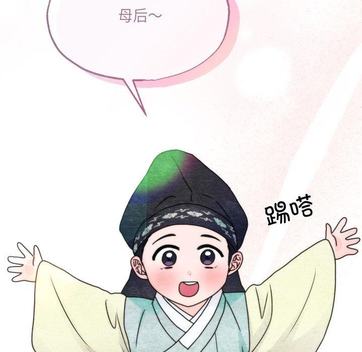 第89话-狂眼-Ra-Hye（第18张）