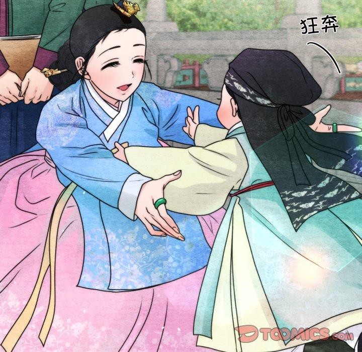第89话-狂眼-Ra-Hye（第21张）