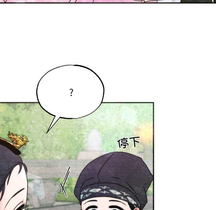 第89话-狂眼-Ra-Hye（第22张）