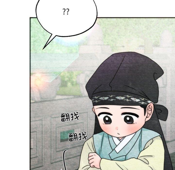 第89话-狂眼-Ra-Hye（第24张）