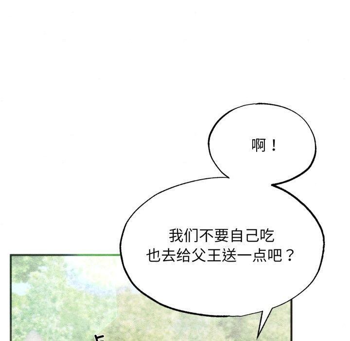 第89话-狂眼-Ra-Hye（第30张）