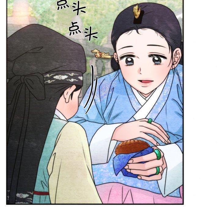 第89话-狂眼-Ra-Hye（第31张）