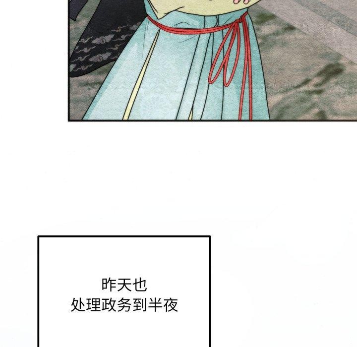第89话-狂眼-Ra-Hye（第35张）