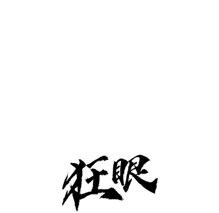 第89话-狂眼-Ra-Hye（第38张）