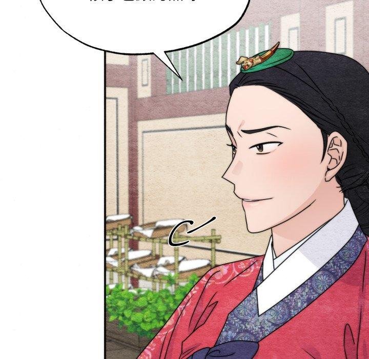 第90话-狂眼-Ra-Hye（第11张）