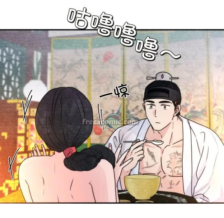 第91话-狂眼-Ra-Hye（第14张）