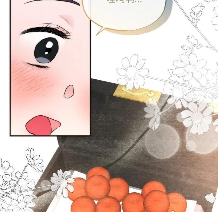 第91话-狂眼-Ra-Hye（第25张）