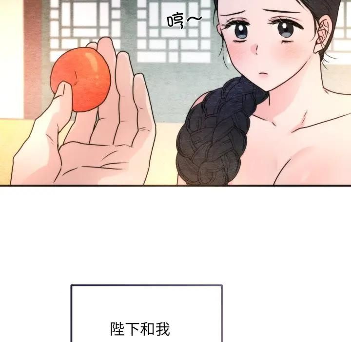 第91话-狂眼-Ra-Hye（第44张）