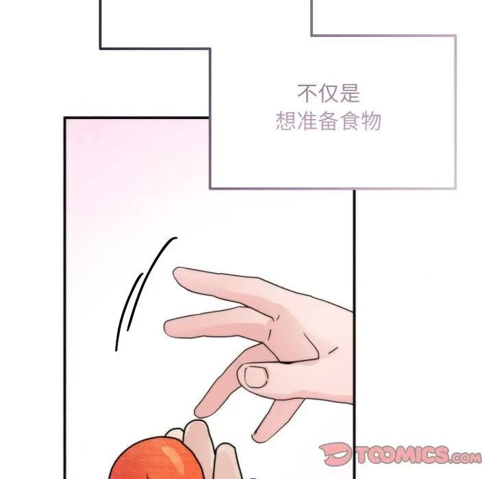 第91话-狂眼-Ra-Hye（第45张）