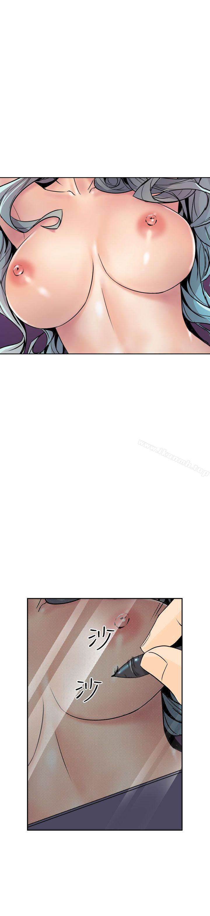 第1话-窥视-郑文根（第15张）