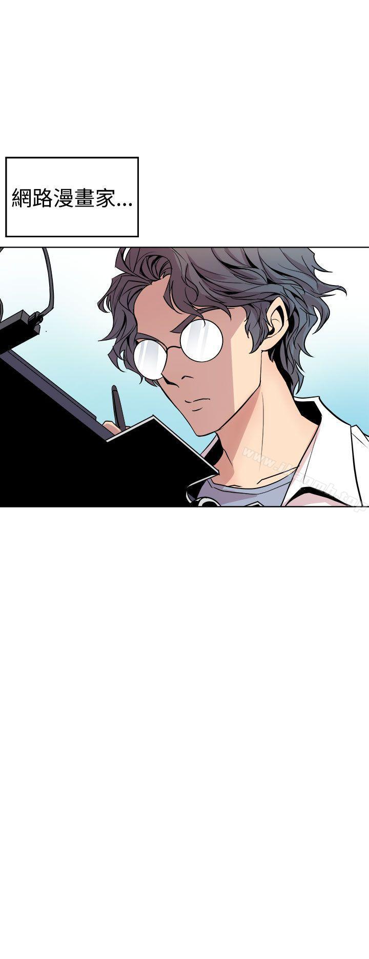 第1话-窥视-郑文根（第16张）