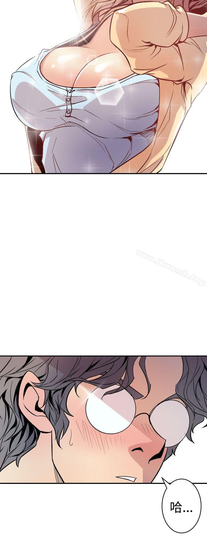 第1话-窥视-郑文根（第18张）