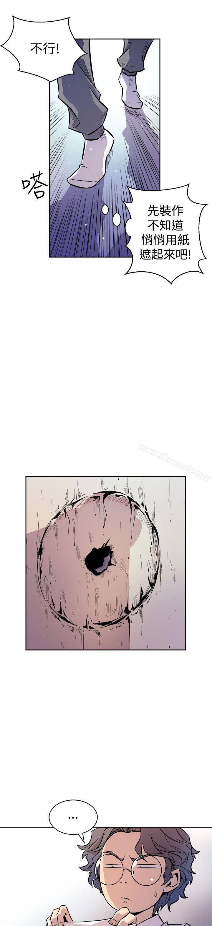 第2话-窥视-郑文根（第11张）