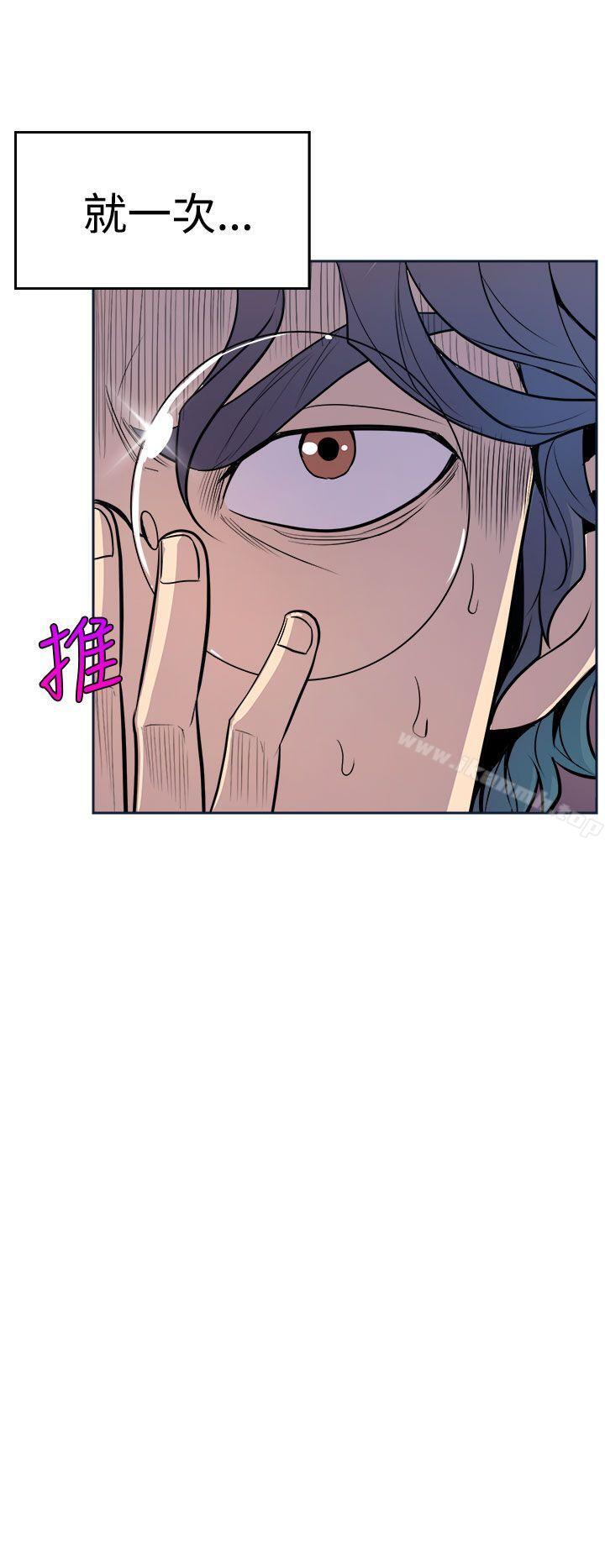 第2话-窥视-郑文根（第14张）