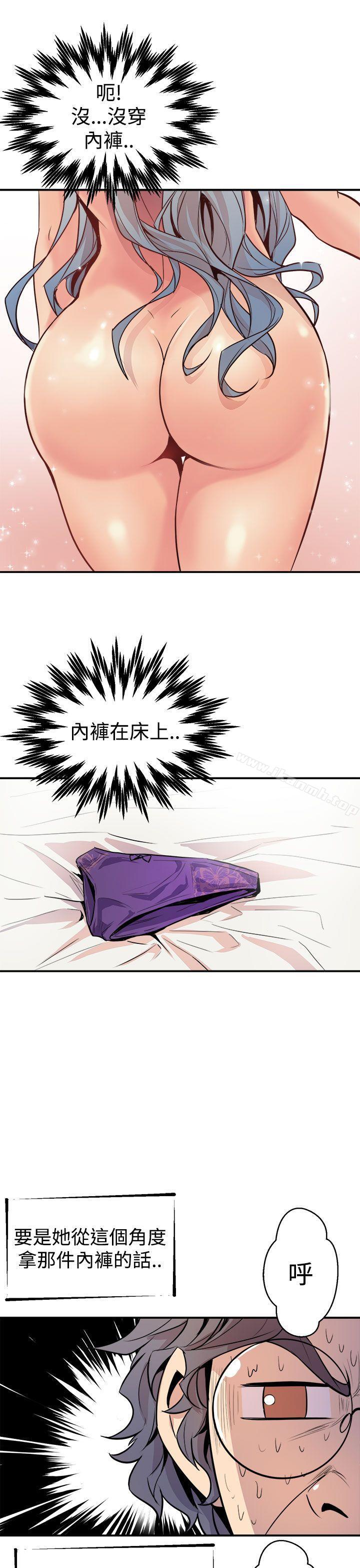 第2话-窥视-郑文根（第17张）