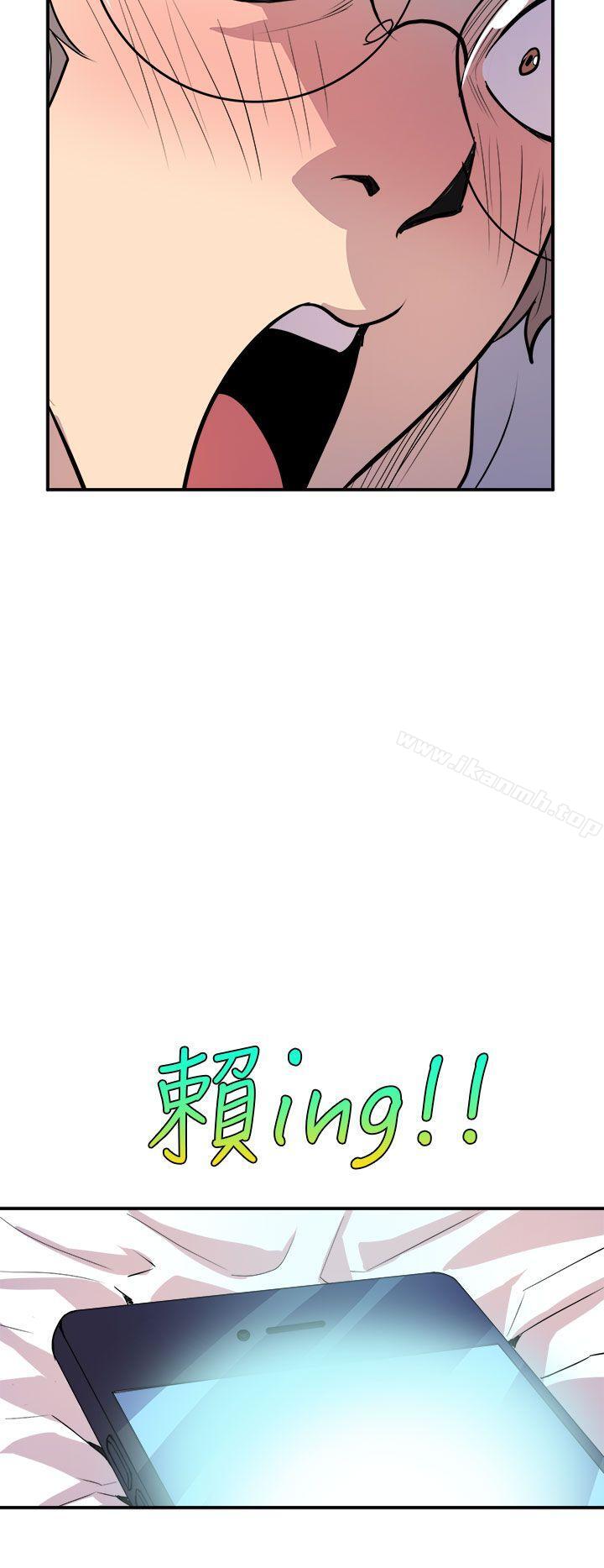 第2话-窥视-郑文根（第20张）