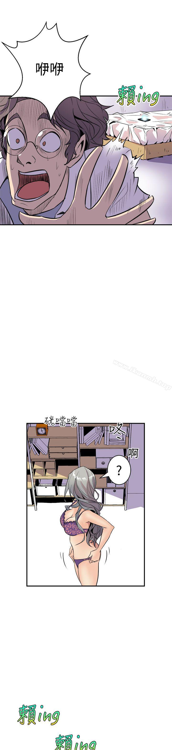 第2话-窥视-郑文根（第21张）