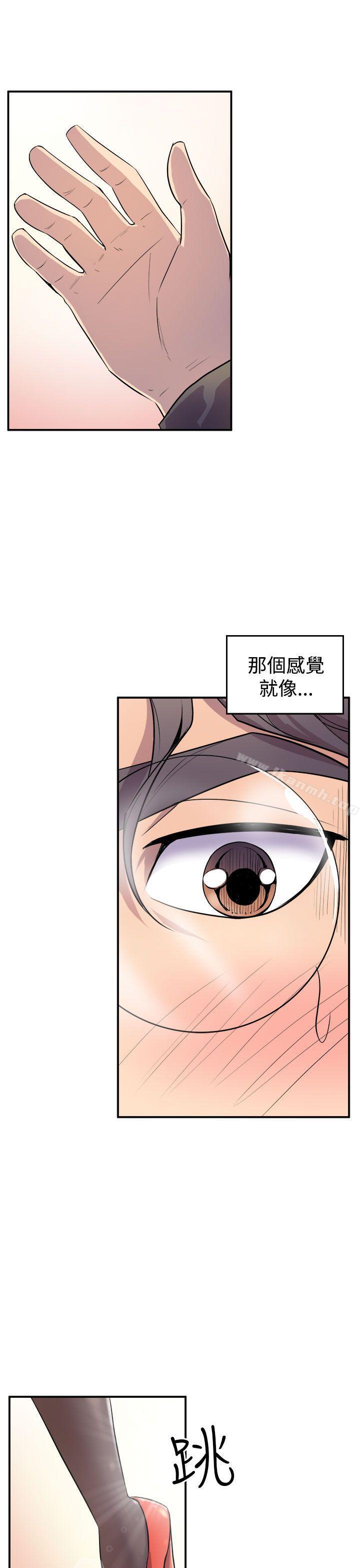 第3话-窥视-郑文根（第9张）