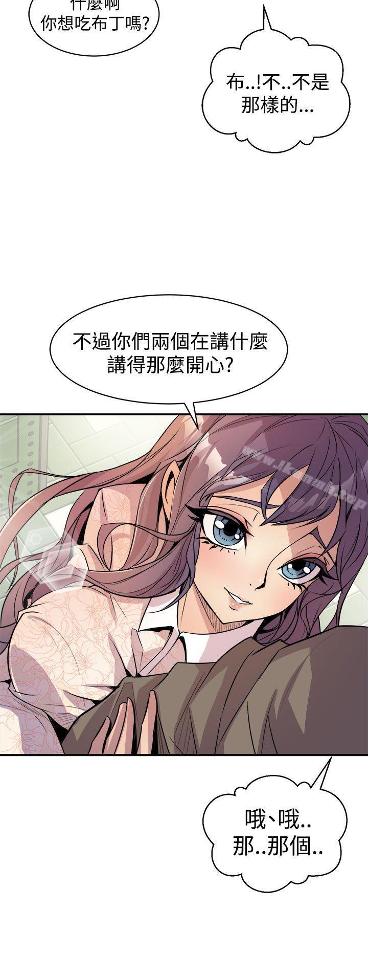 第3话-窥视-郑文根（第12张）
