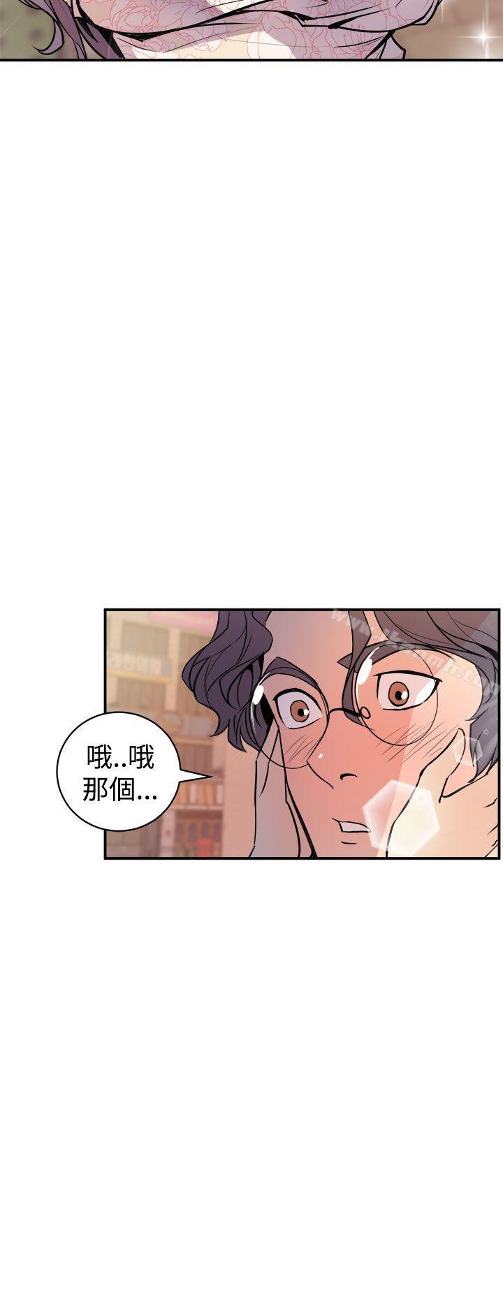 第3话-窥视-郑文根（第16张）