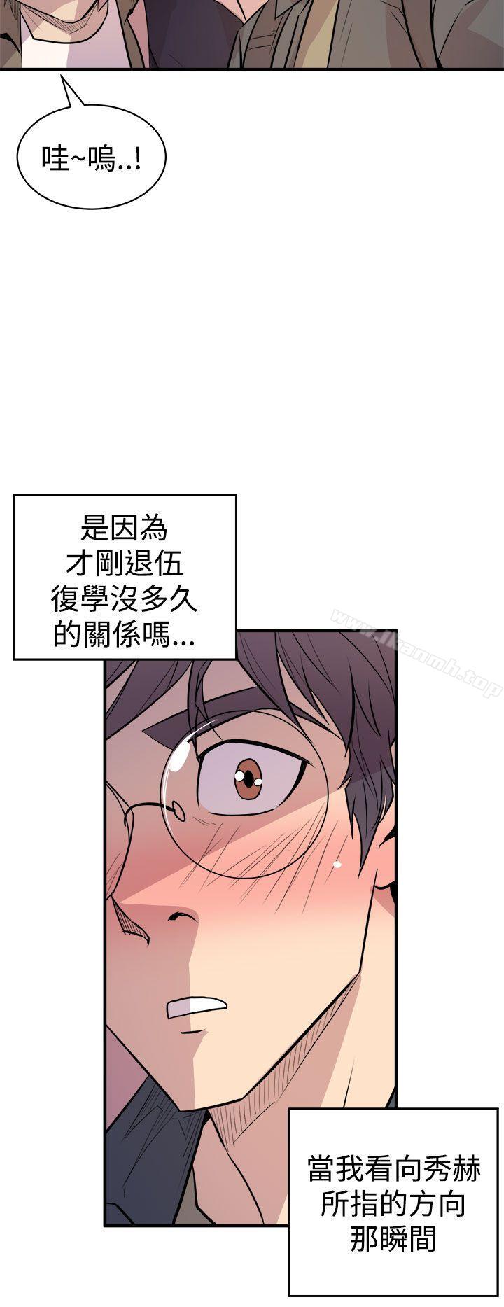 第3话-窥视-郑文根（第22张）