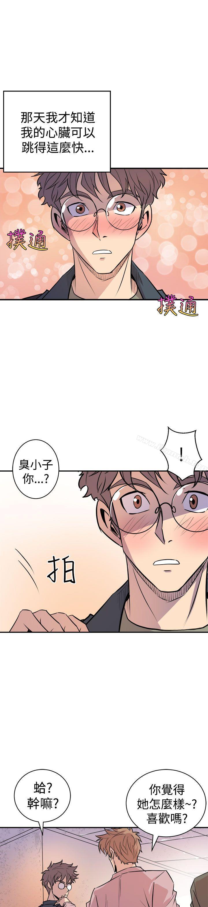 第3话-窥视-郑文根（第25张）