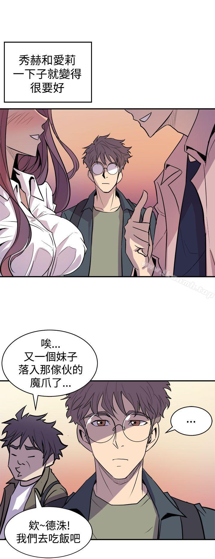 第3话-窥视-郑文根（第28张）