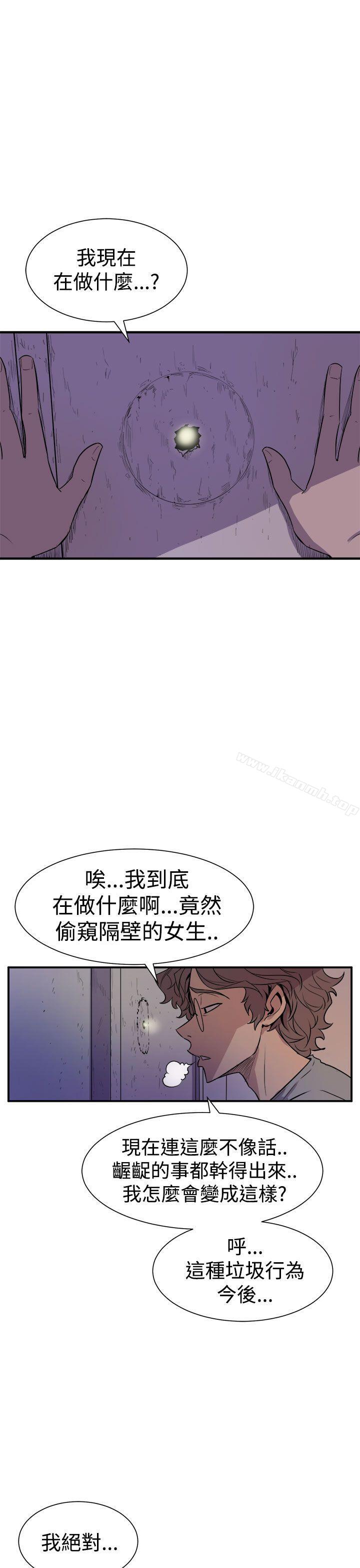第4话-窥视-郑文根（第17张）