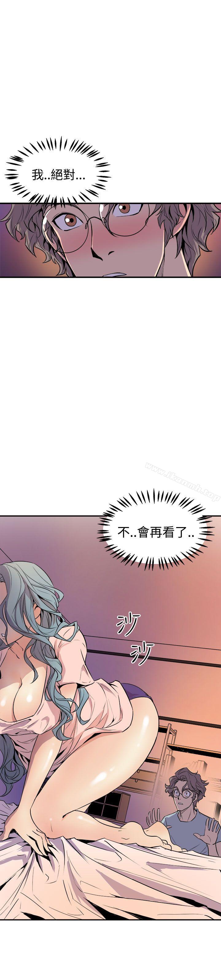第4话-窥视-郑文根（第19张）