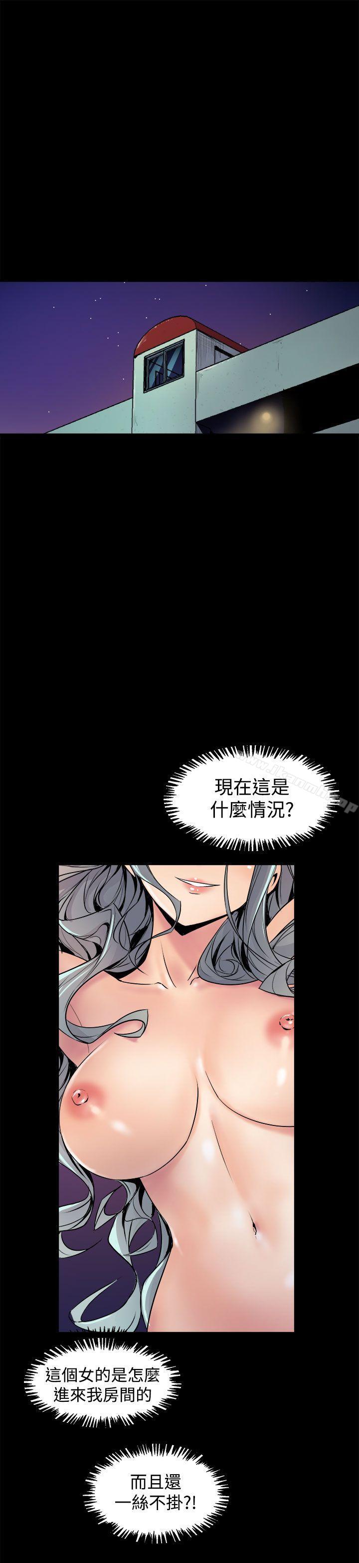 第5话-窥视-郑文根（第5张）